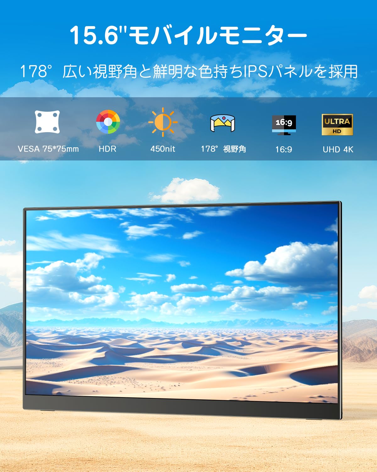 Amazon.co.jp: Yodoit モバイルモニター 4K モバイルディスプレイ UHD
